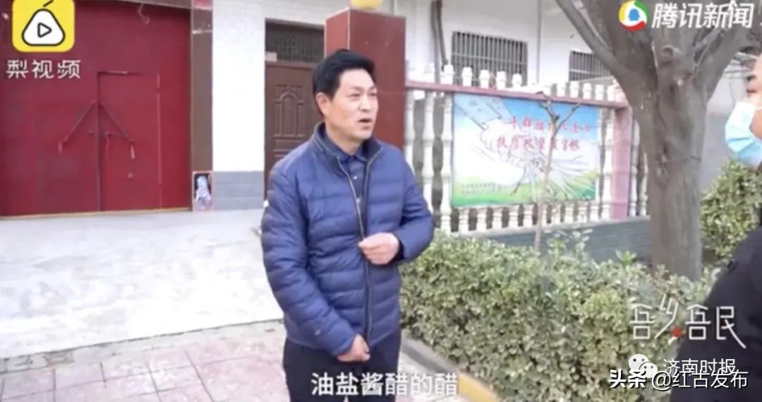 济南一村615口人全姓爨,一村615人全部姓爨