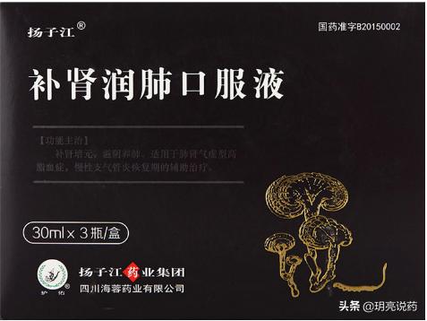 慢性阻塞性肺疾病中成药方剂,慢性阻塞性肺病的特效药