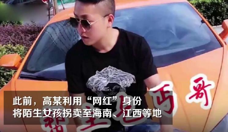 网红乞丐哥拐卖,网红乞丐哥人贩子
