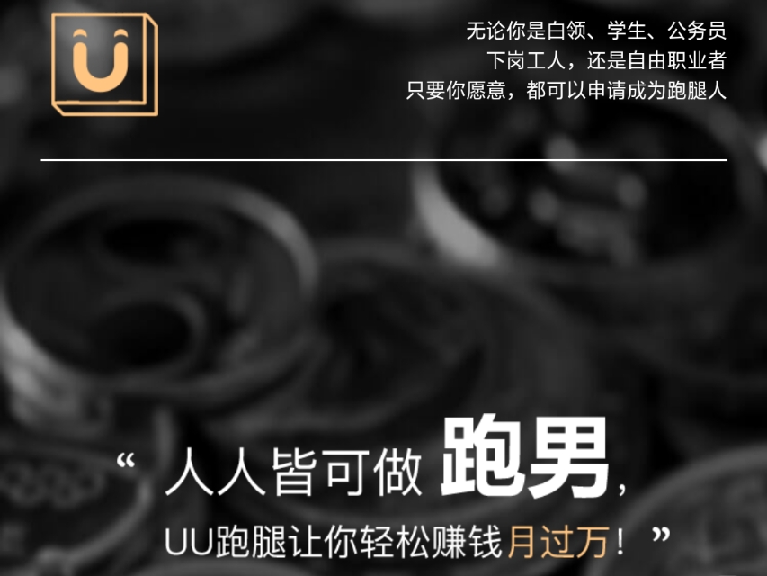 大学生空闲时间超实用的兼职途径