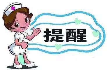 孕妇接触到x射线会怎么样,怀孕初期手机辐射有多大的影响