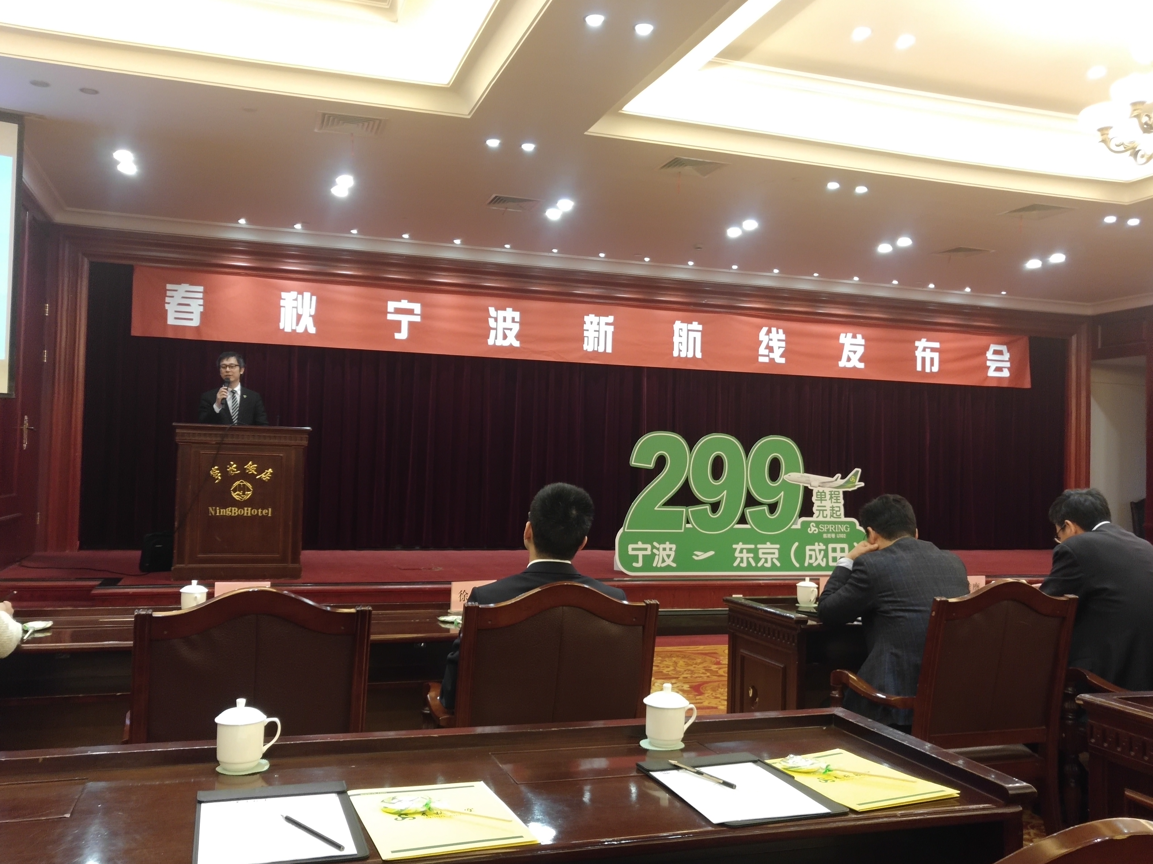 春秋航空公司在宁波有多少条航线,宁波春秋航空航线