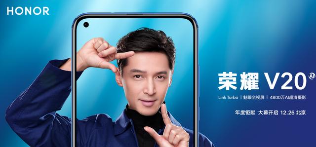 光荣v20全球发布,光荣v20发布价2999元