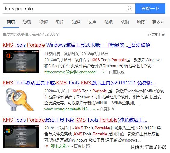 为什么不建议安装原版系统,win10官方原版系统安装教程超详细