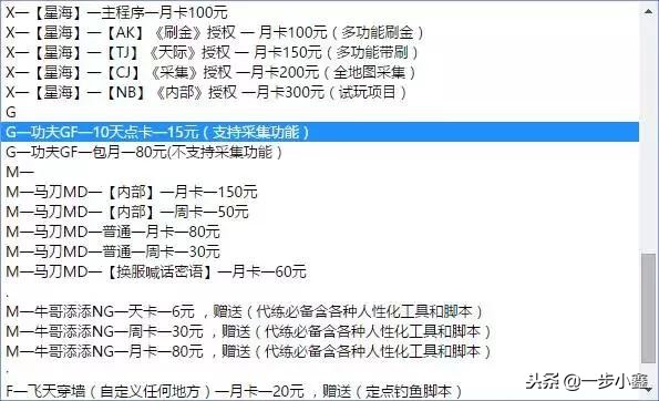 魔兽世界无限刷金,魔兽世界最牛的外挂