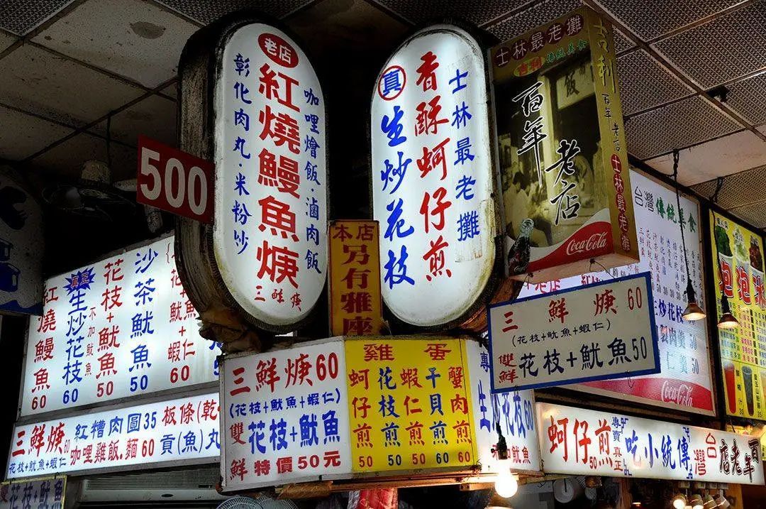 夏季旅游夜市攻略图文简单,夏季旅游夜市攻略大全图