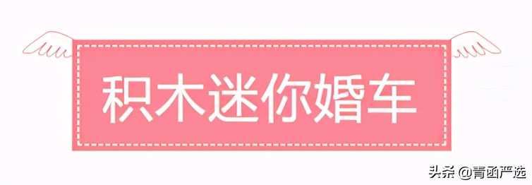 新婚礼物送什么有创意的好呢,送结婚礼物的好物推荐