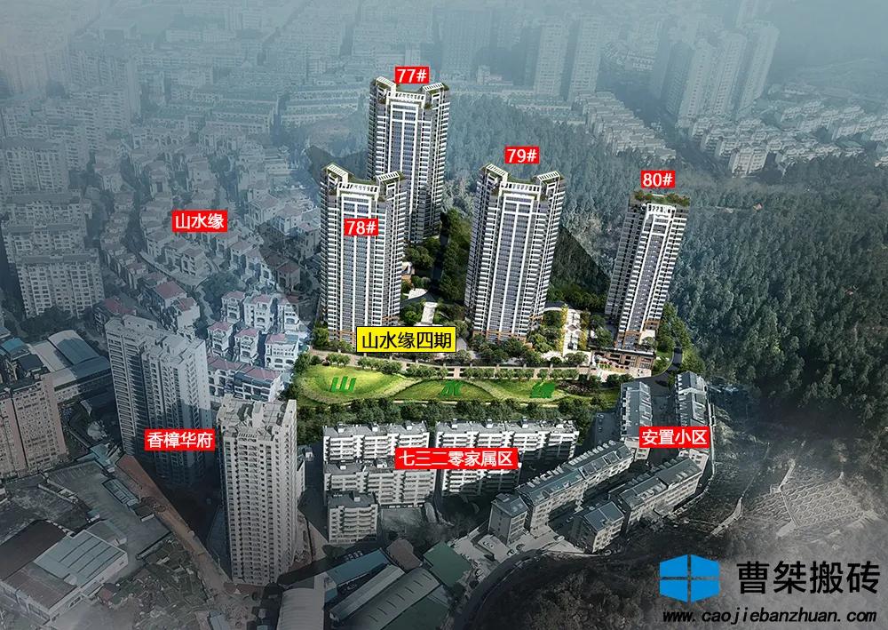 郴州山水缘楼盘,郴州山水缘四期户型图