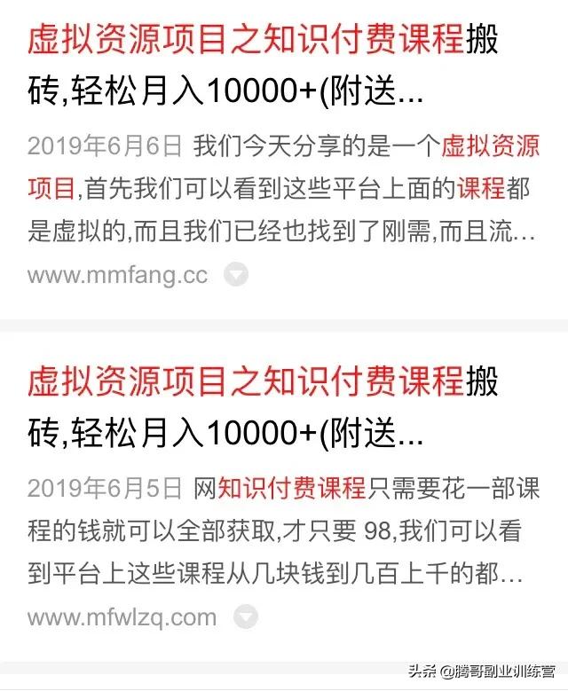关于在百度上做SEO的几个技巧，你可能还不知道