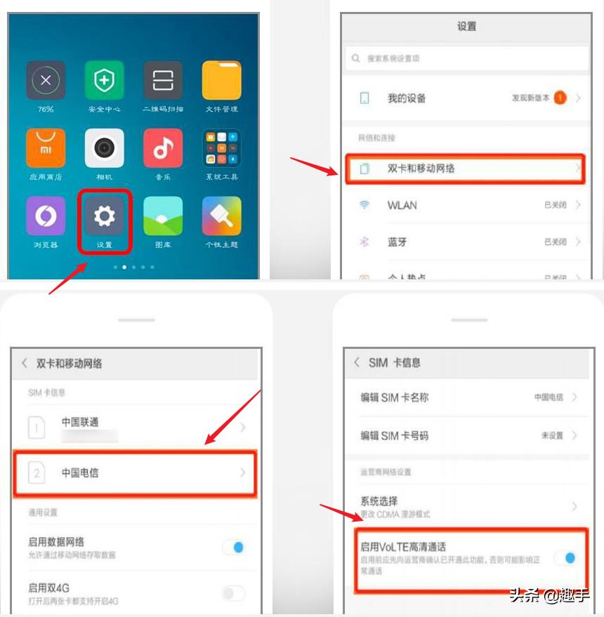 手机突然不能接打电话可以上网,移动卡能接打电话不能上网