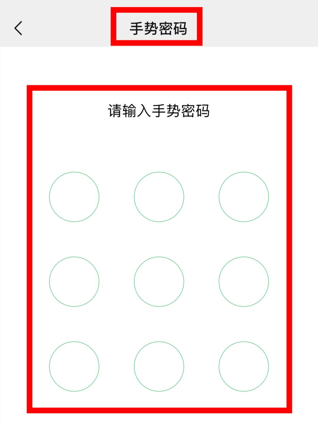 手机支付码和付款码是一样的吗,用付款码支付需要支付密码吗