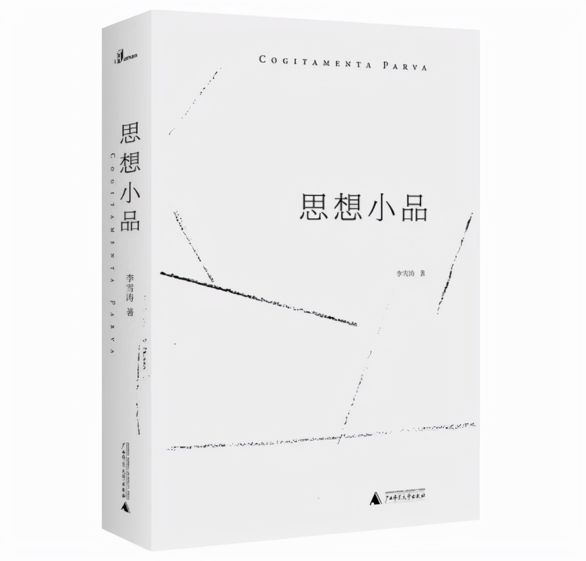 十一选书全指南|2021年9月精选好书30本