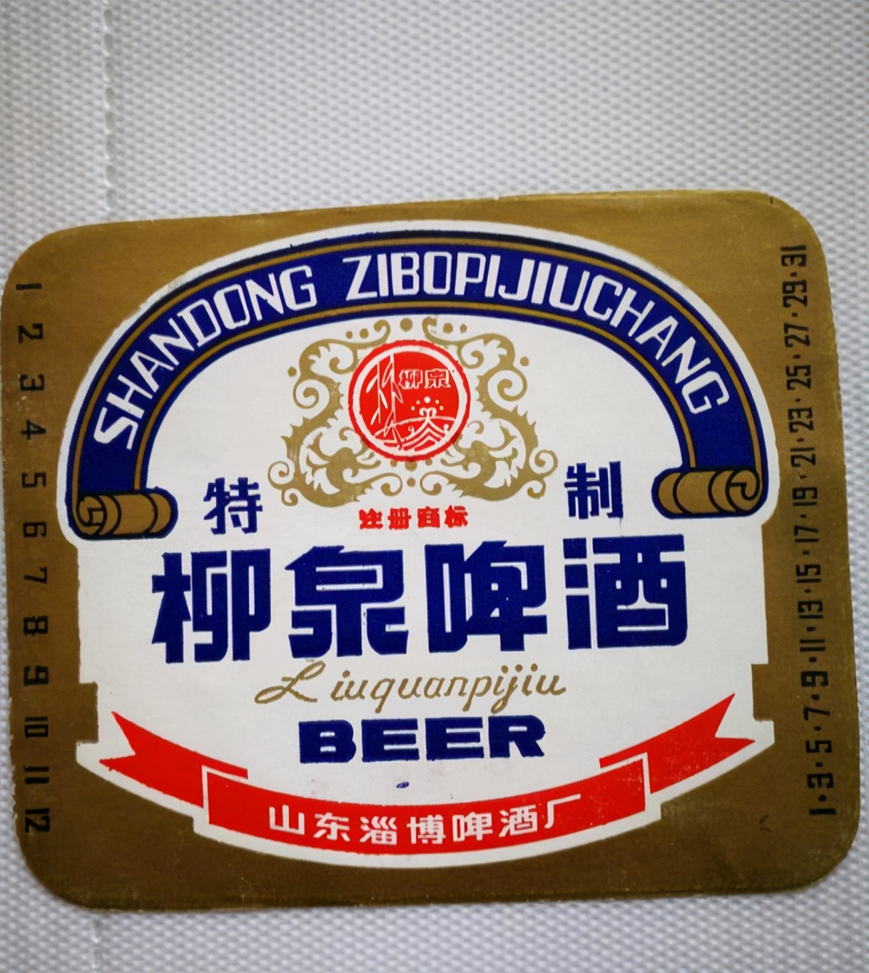 山东有几款啤酒,山东青岛正宗啤酒