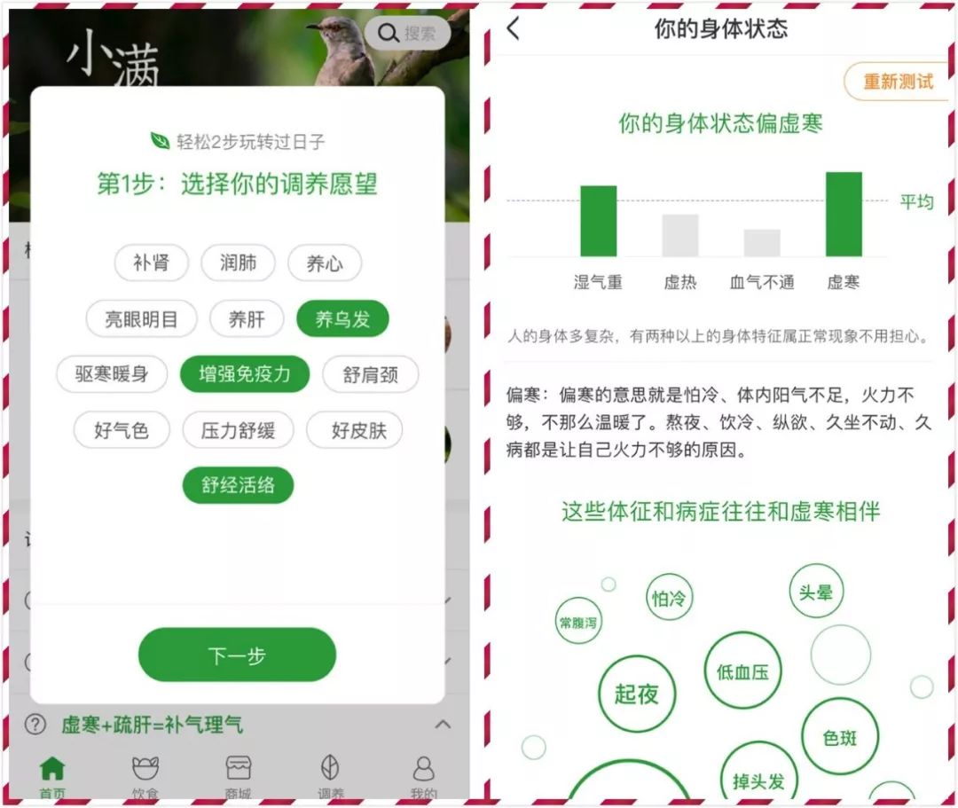 好玩搞笑的p图app,各种有趣的app