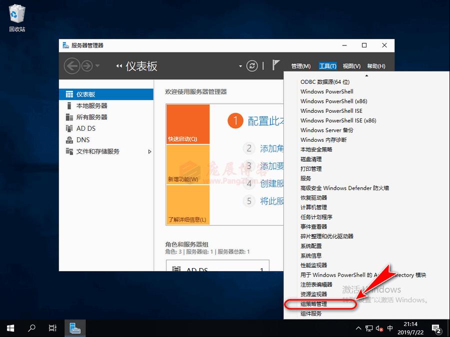 windowsserver瀵嗙爜娓呴櫎,windowsserver淇敼瀵嗙爜绛栫暐
