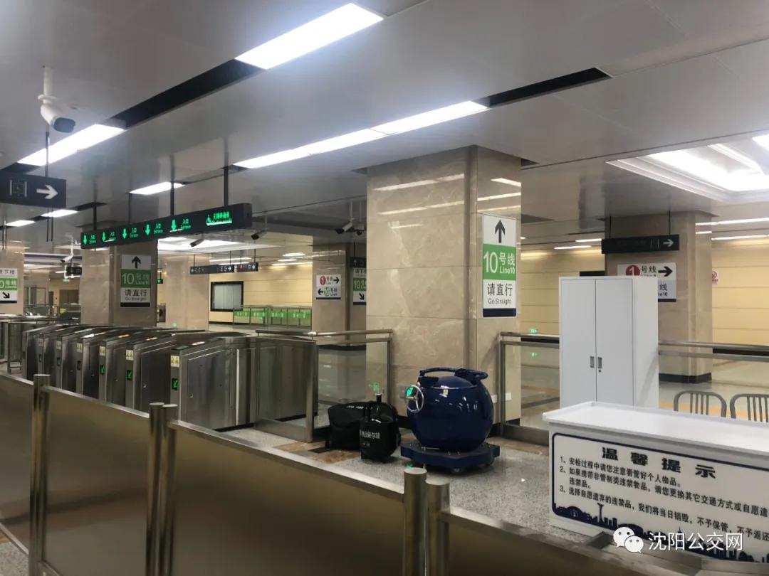 地铁10号线首末车时间沈阳,沈阳地铁10号线至苏家屯还建吗