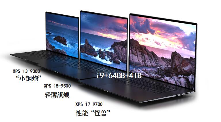 戴尔dellxps,戴尔dellxps139370