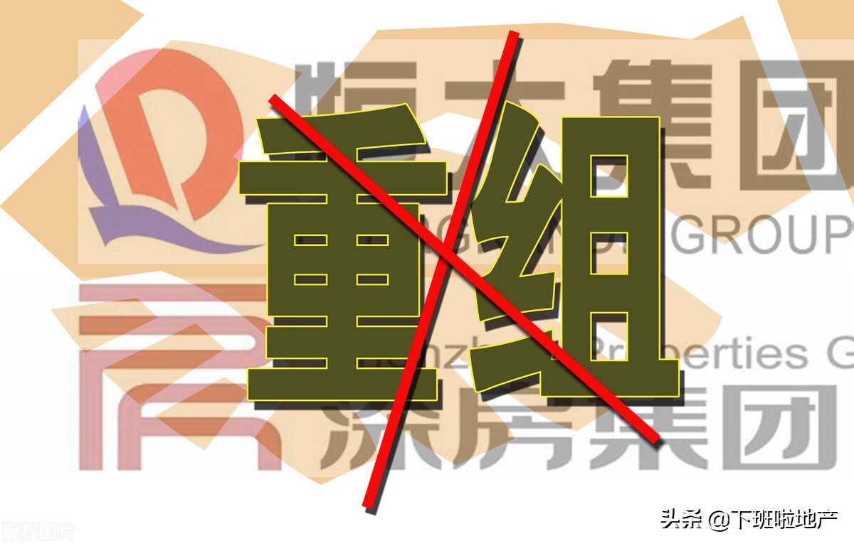 如何看待许家印卸任恒大,恒大许家印卸任有什么影响吗