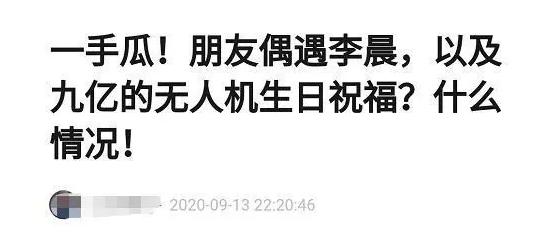 范冰冰生日晒自拍，特意秀出手上巨型钻戒，暗指感情有新进展？