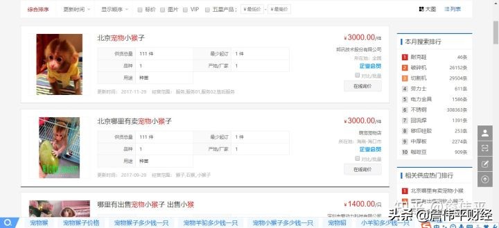 义乌女装批发一手货源在哪里,批发女装衣服一手货源供应链