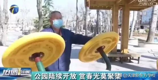 天津好消息今天,天津所有的免费景点博物馆