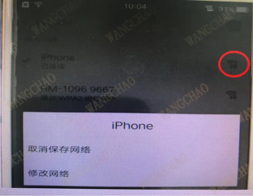 苹果手机无法加入热点是怎么回事,苹果升级ios15热点无法加入
