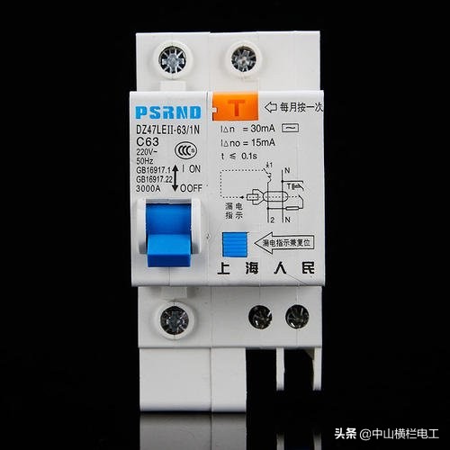 家庭配电箱标准配置接法怎么走线,pz30配电箱回路如何搭配