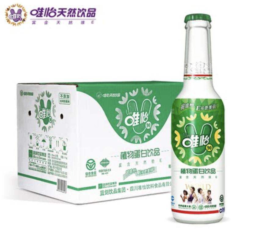 维他奶慰问*警袭**员工，网友怒了！你还不知道维他奶究竟是啥？