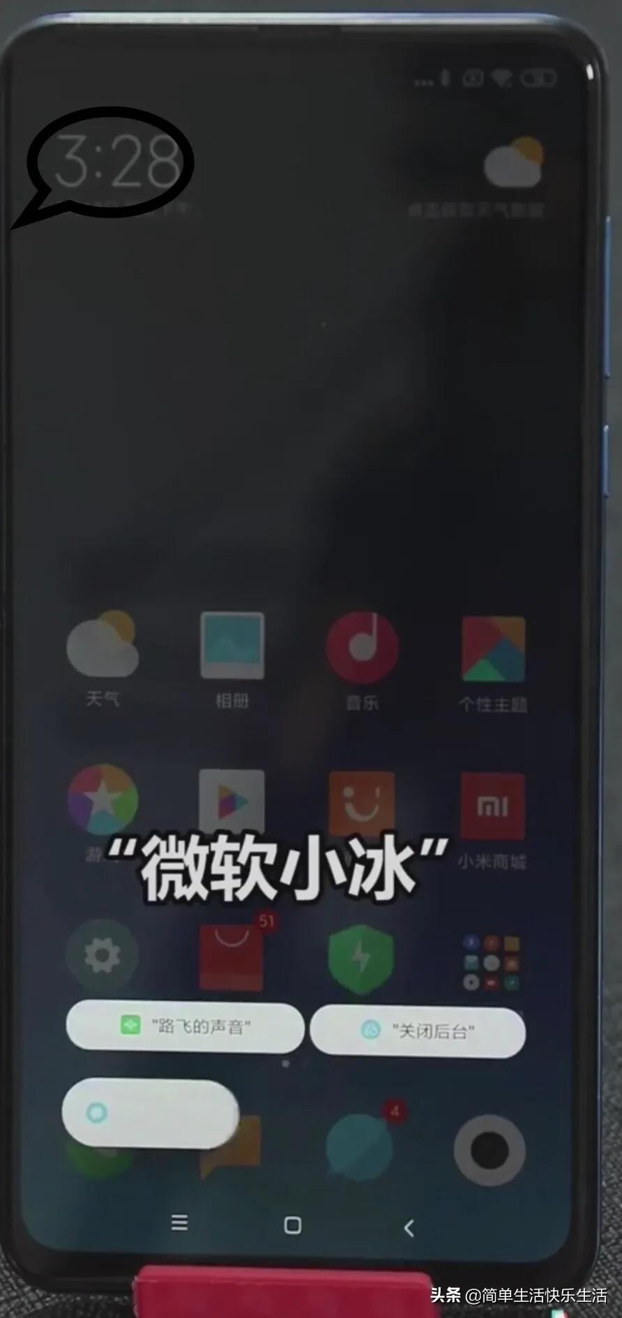 小米手机隐藏专属彩蛋,小米手机最新隐藏功能彩蛋