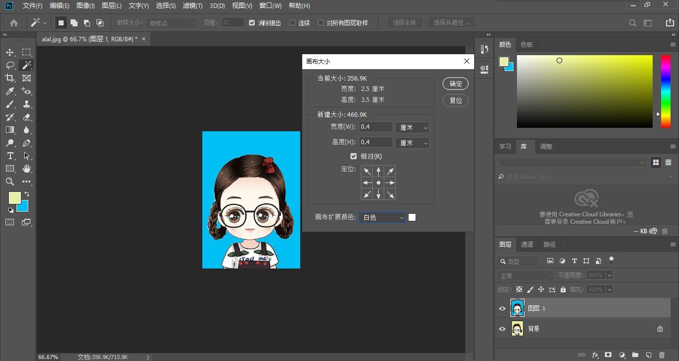 ps证件照宽高比例修改,ps证件照换头完整教程