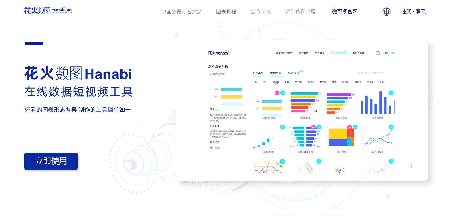 十大办公黑科技工具合集,办公室黑科技网站推荐