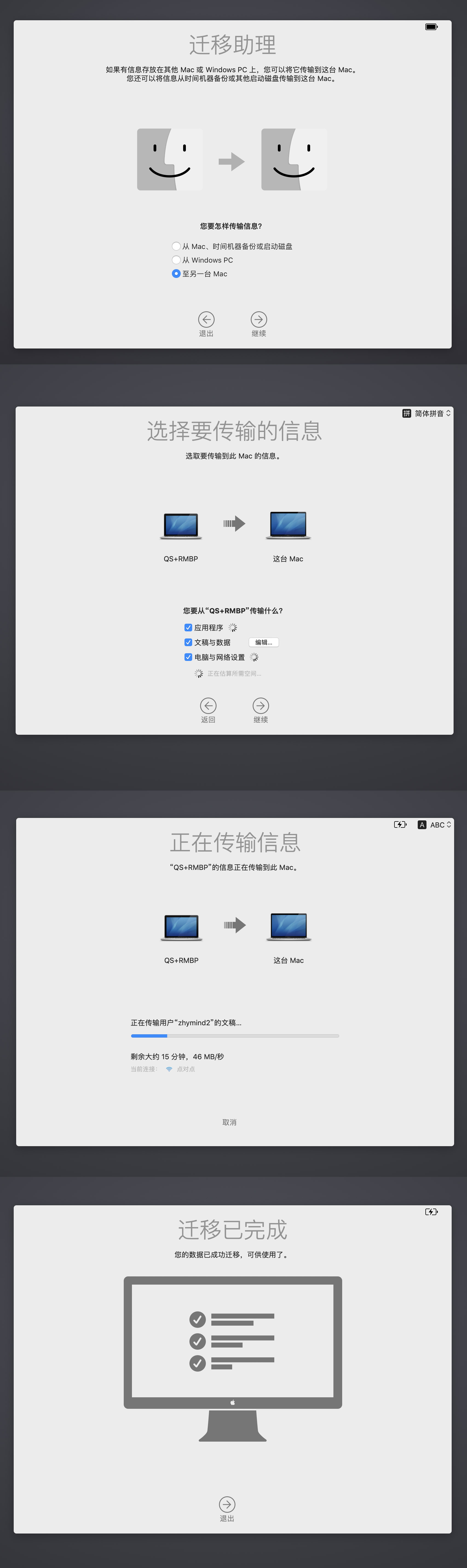 macbookpro最实用配件,macbookpro最好用配件