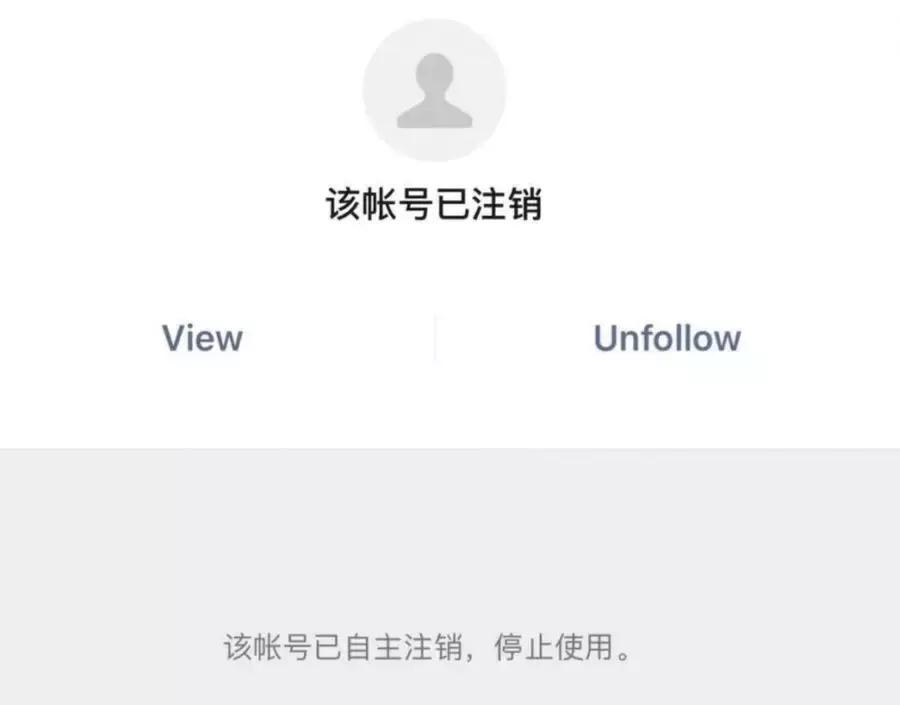 咪蒙个人资料介绍,咪蒙去哪里了