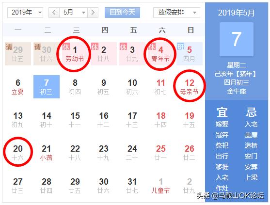 马鞍山景点优惠团购,马鞍山景区优惠