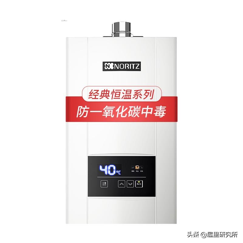 怎么选燃气热水器省钱又实用,怎么选燃气热水器4个建议很实用