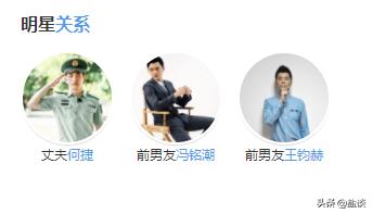 揭张馨予成名背后不可告人的秘密,张馨予才是真正的意难平