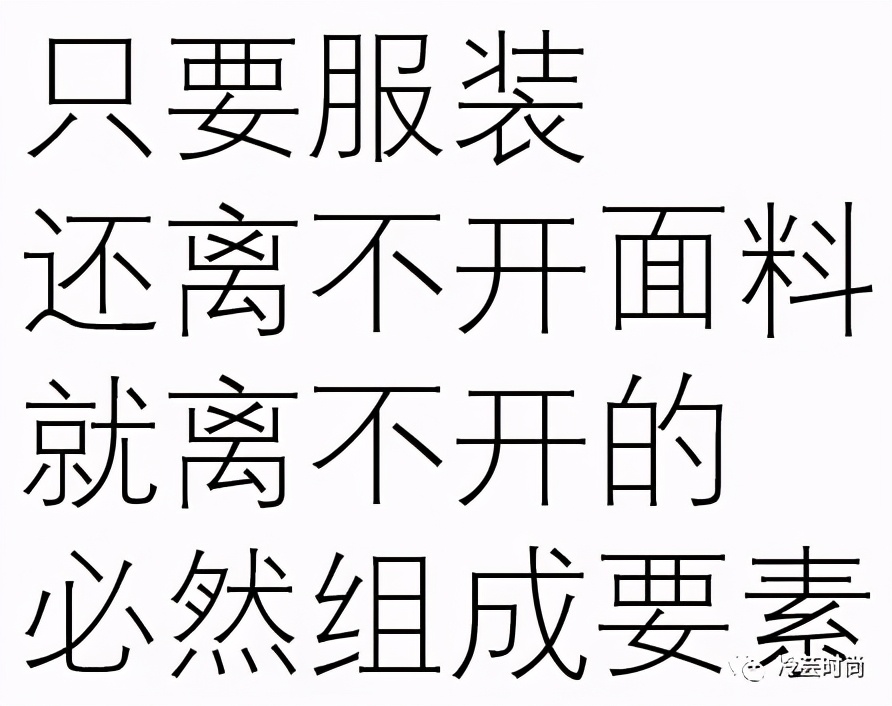 服装跟单更有价值的工作是什么,服装跟单在服装行业的重要作用