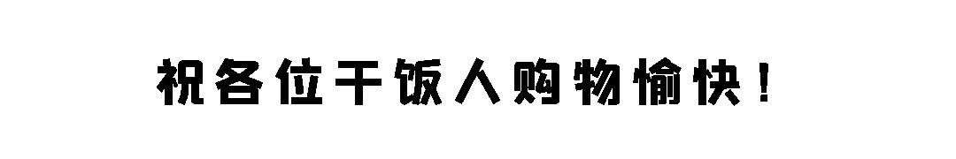 椅子网购省钱,网购怎么省钱