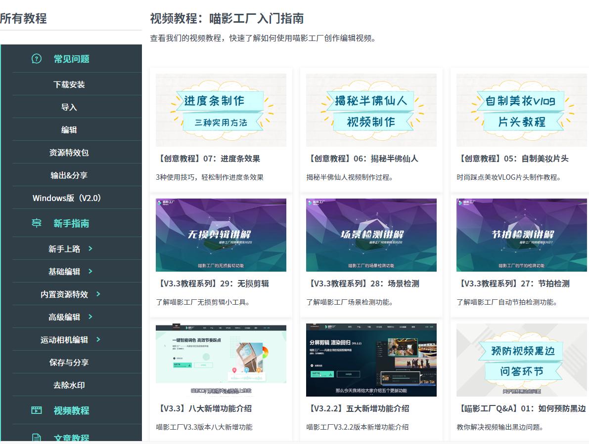 视频剪辑和爱剪辑哪个好用,常用视频剪辑软件剪映爱剪辑