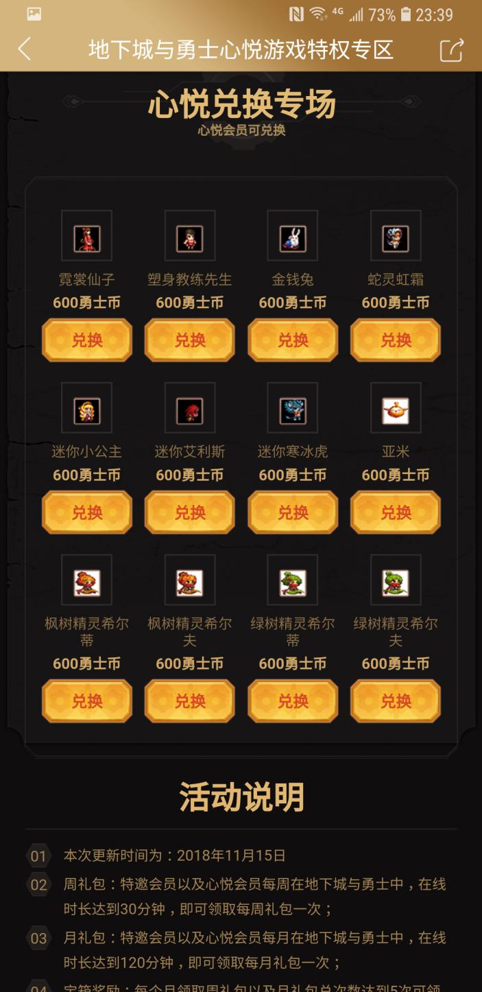 剑影小魔女攻略,剑影小号从零打造全攻略