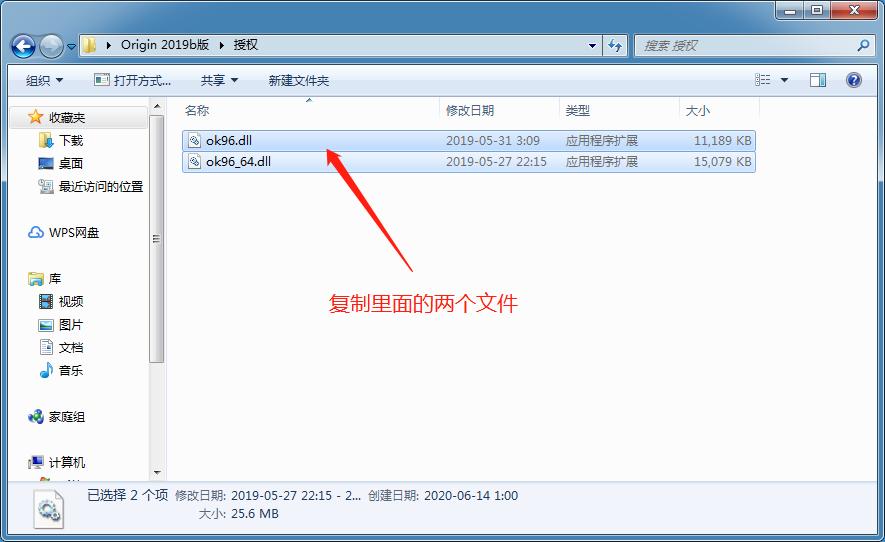 origin软件下载及安装教程,软件安装管家origin安装教程