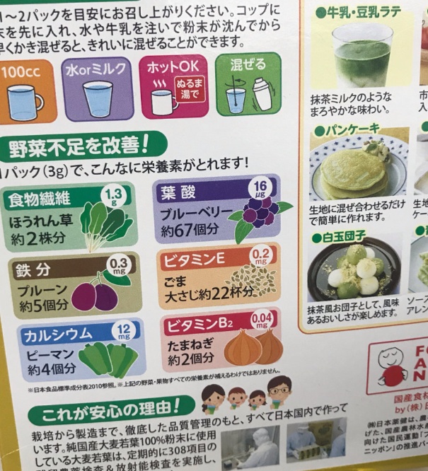 日本十大排毒保健品,开袋清肠神器哪个好用