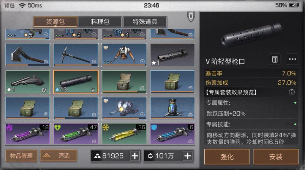 明日之后男角色好看的时装,明日之后武士腹肌