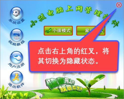 限制网站访问的方法,移动限制访问某些网站