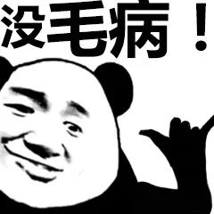 微信红包封面生成器永久,微信红包生成器侵权案例