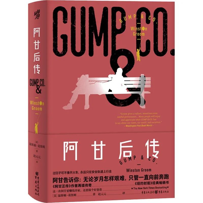 四月书单推荐书籍,八月书单适合安静品读的五本书