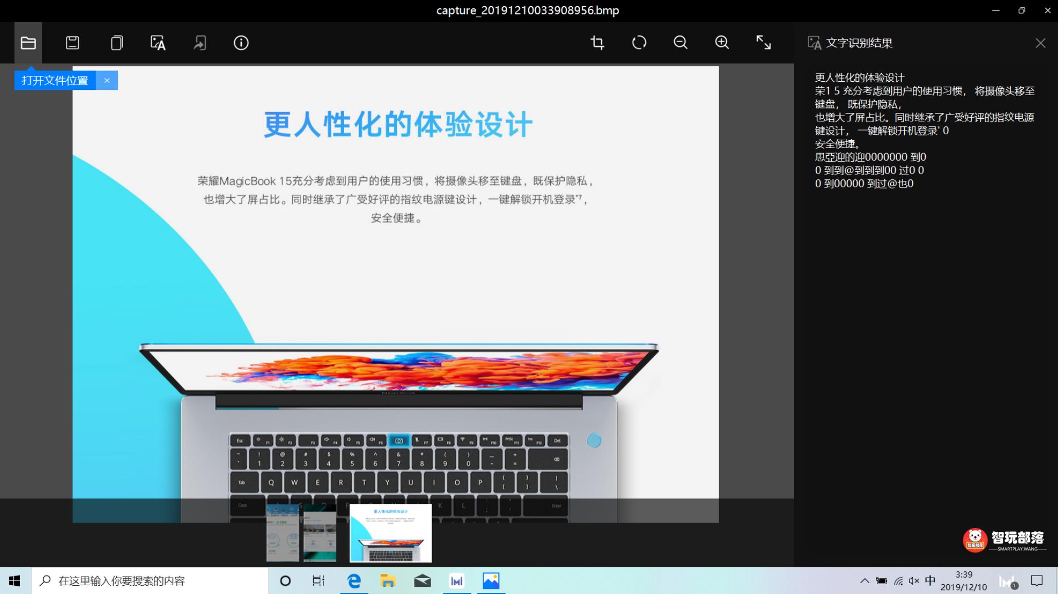 光荣magicbook和惠普战66锐龙版,惠普战66和光荣magicbook锐龙版9