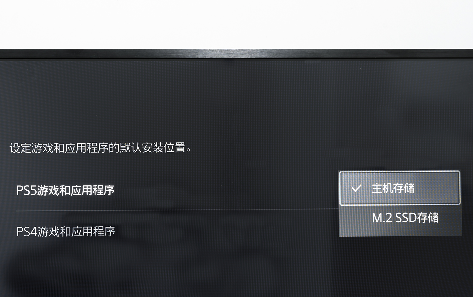 pcie3.04.0固态硬盘选择,pcie4.0ssd固态硬盘测评