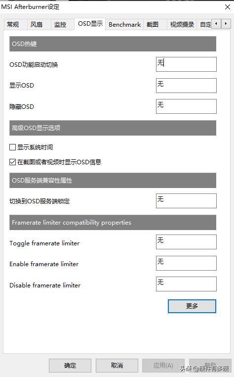 游戏中显示占用率和帧数的方法,游戏如何显示硬件占用和帧率数据