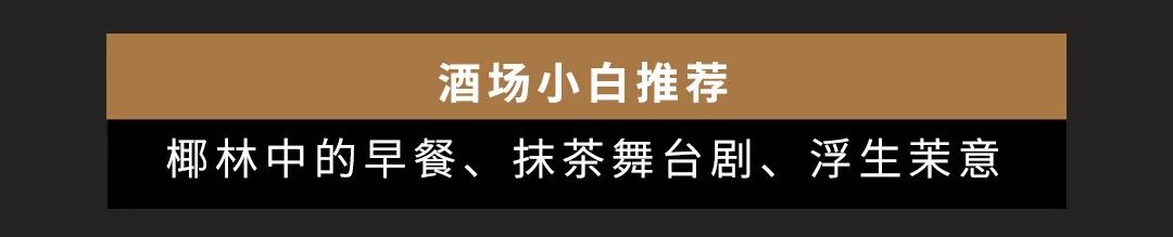 星巴克调酒之夜上海,星巴克旗舰店特饮